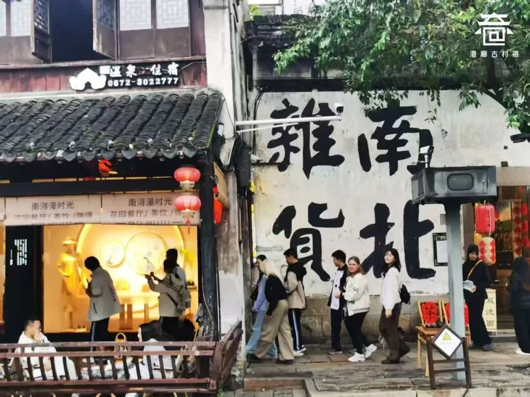 项目定向
