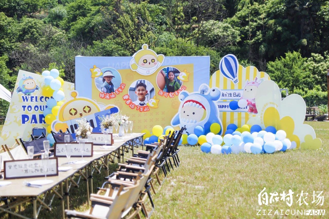 近郊文旅5