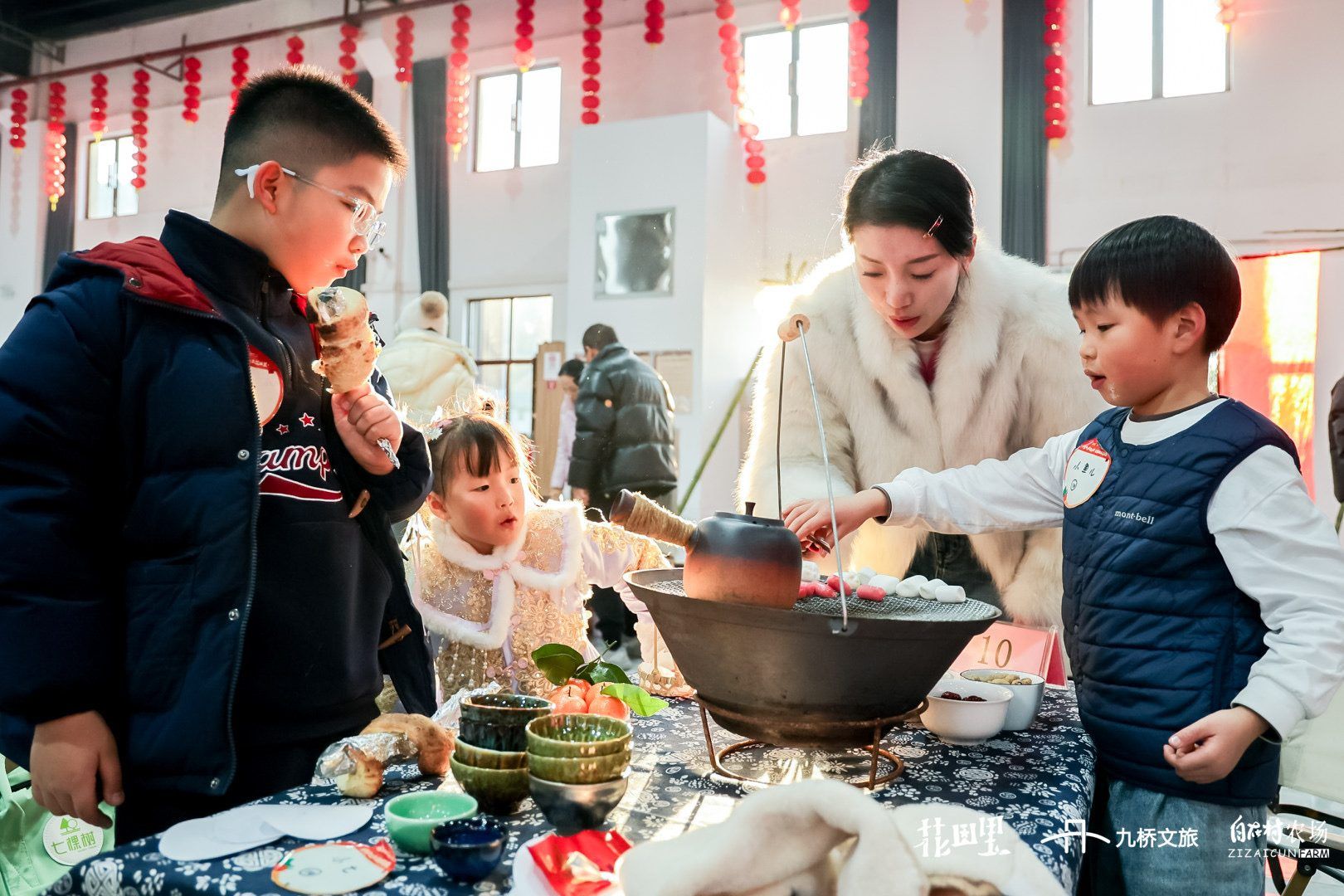 让热闹有去处