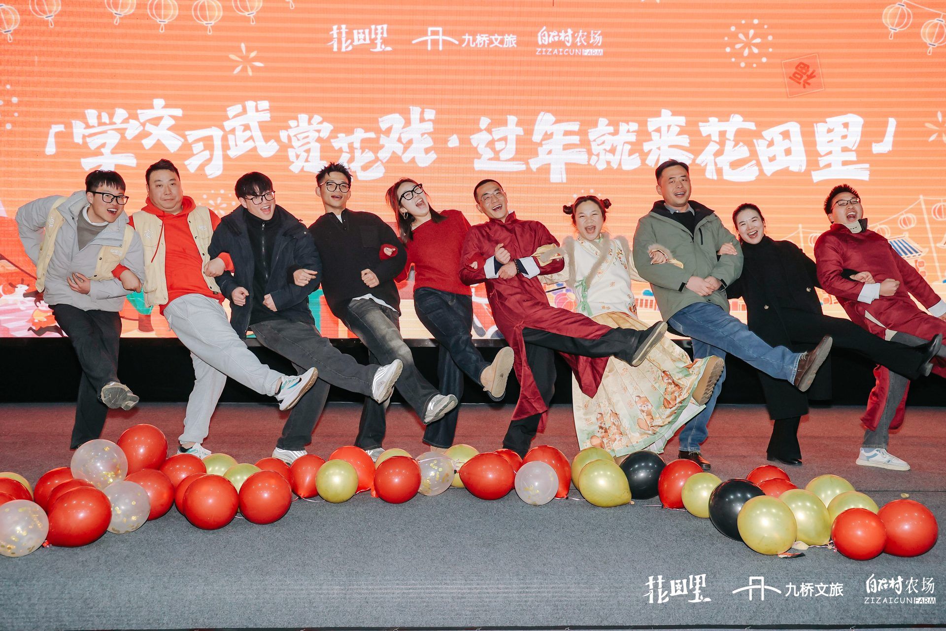 让村子活起来