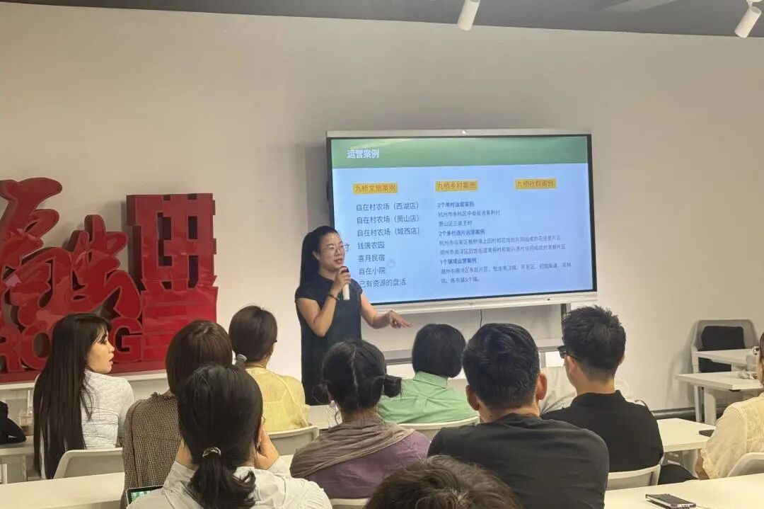 乡村CEO班1