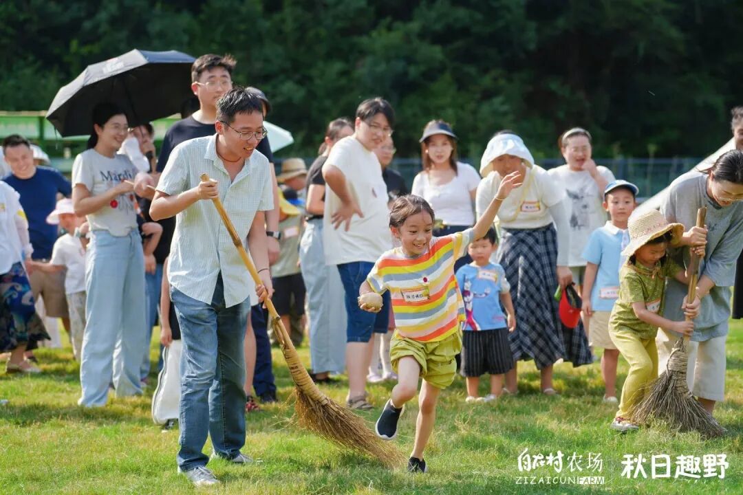 亲子家庭参与乡村趣味活动