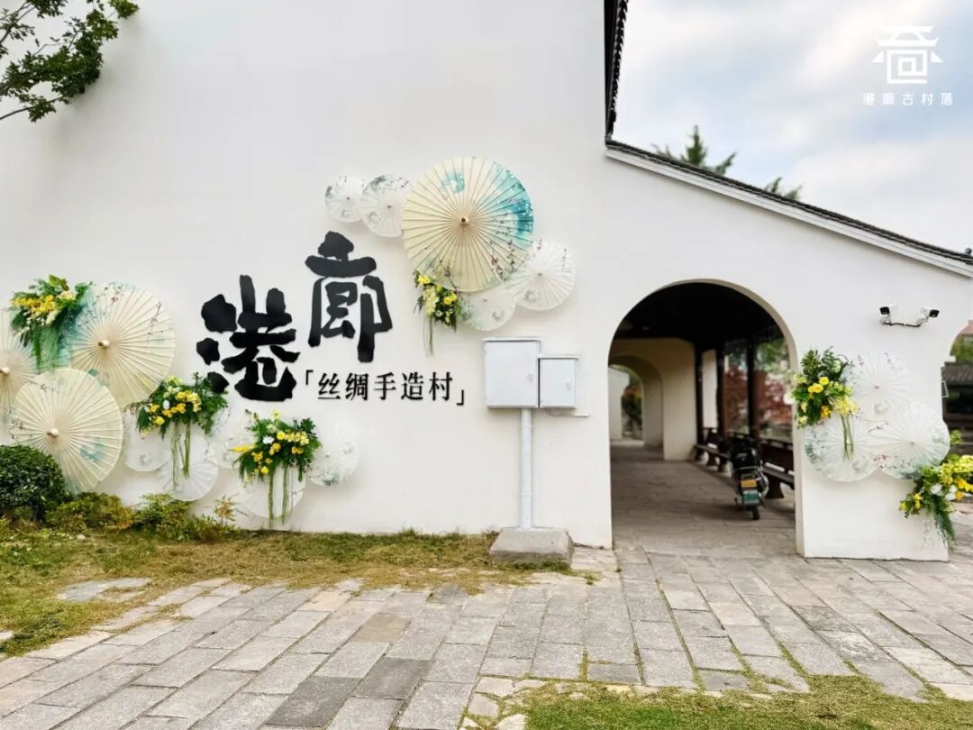 创业者实地考察港廊古村落招商空间