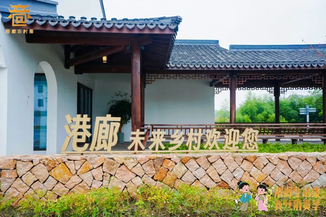 青年入乡实践站点动态|宁波财经学院学子赴港廊丝绸手造村开展非遗文旅实地调研实践 配图 9