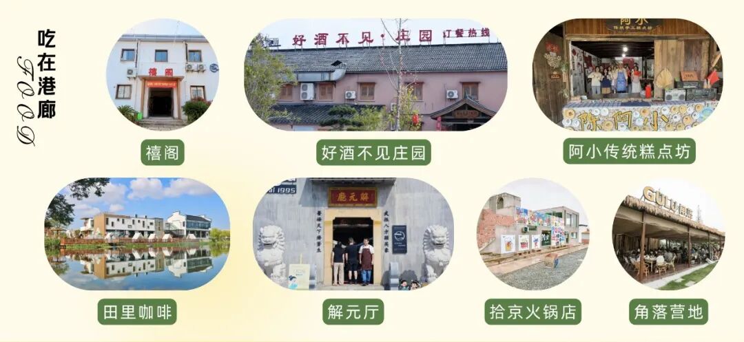 青年入乡实践站点动态|宁波财经学院学子赴港廊丝绸手造村开展非遗文旅实地调研实践 配图 13