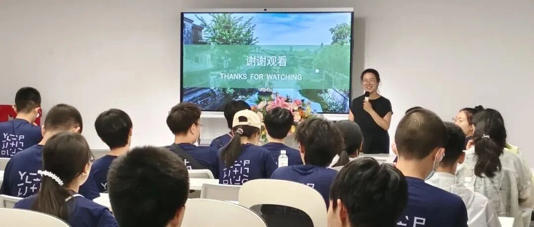 乡村运营十部曲入选浙江大学典型案例